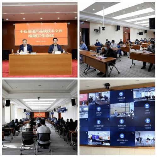 技術(shù)文件 產(chǎn)品線建設(shè)的重要基礎(chǔ)——以計(jì)算機(jī)軟件的技術(shù)開(kāi)發(fā)與銷售為例