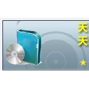 惠州市天心天思軟件有限公司 專注于計算機(jī)軟件技術(shù)開發(fā)與系統(tǒng)集成的科技企業(yè)