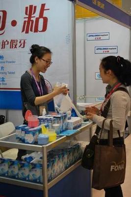 假牙伴侶亮相華南口腔展成焦點(diǎn)，推動(dòng)口腔保健用品市場創(chuàng)新發(fā)展