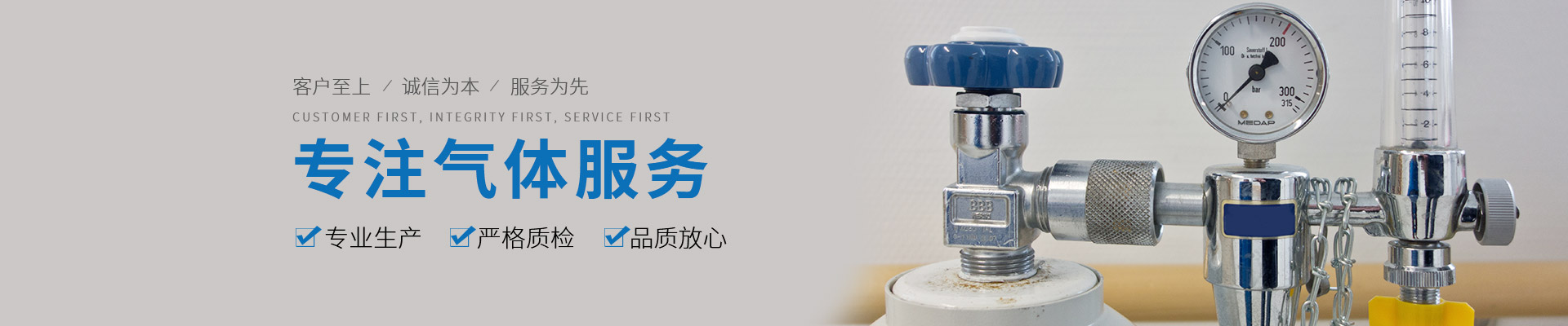 湖北標準氣體價格
